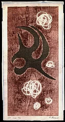 2002 124 in1