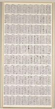 2002 18 in1