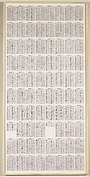 2002 19 in1