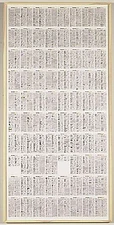 2002 19 in1