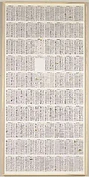 2002 20 in1