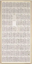 2002 20 in1