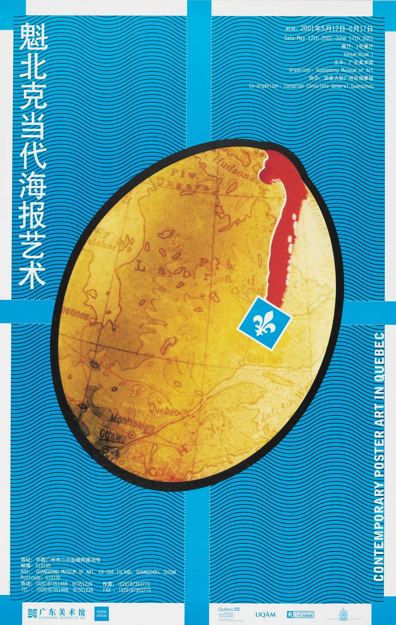 2015 146 in1