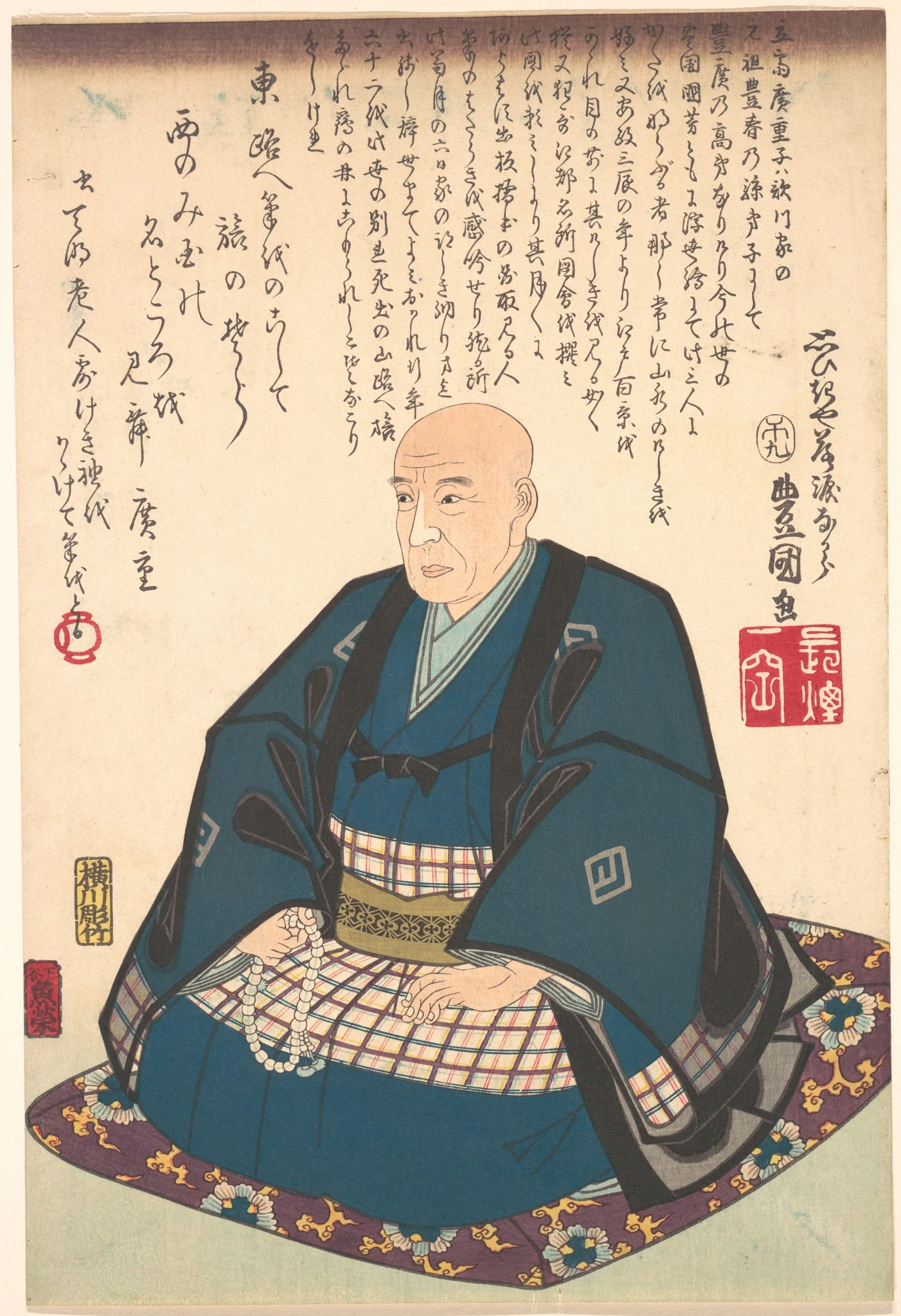 Memorial20 Portrait20of20 Hiroshige2 C20by20 Kunisada
